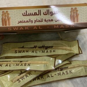 Siwak al rehan